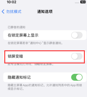 苹韩城果维修分享iPhone主屏幕壁纸显得模糊怎么办