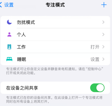 韩城iPhone维修服务分享可在指定位置自动切换锁屏墙纸 