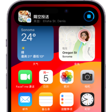 韩城apple维修服务分享两台iPhone靠近即可共享照片和视频