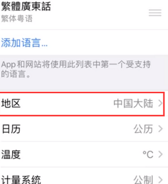 韩城苹果无线网维修店分享iPhone无线局域网无法开启怎么办