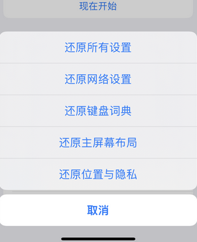 韩城apple服务站点分享iPhone上个人热点丢失了怎么办