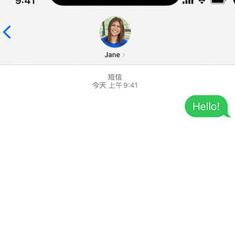 韩城apple维修iPhone上无法正常发送iMessage信息