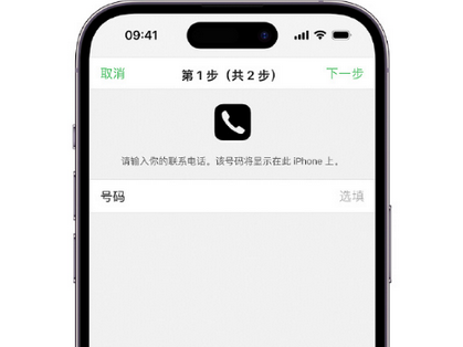 韩城apple维修店分享如何通过iCloud网页查找iPhone位置