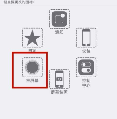 韩城苹韩城果维修网点分享iPhone快速返回上一级方法教程