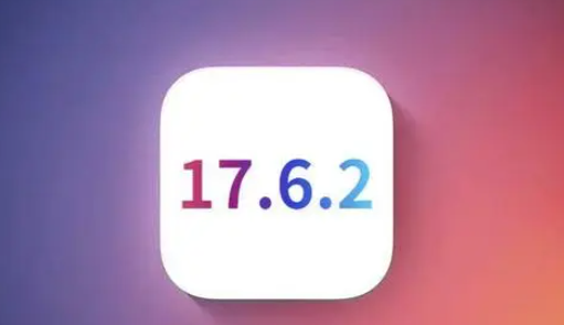 韩城苹韩城果维修店铺分析iOS 17.6.2即将发布