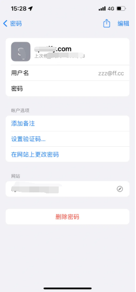 韩城苹果14服务点分享iPhone14忘记APP密码快速找回方法 