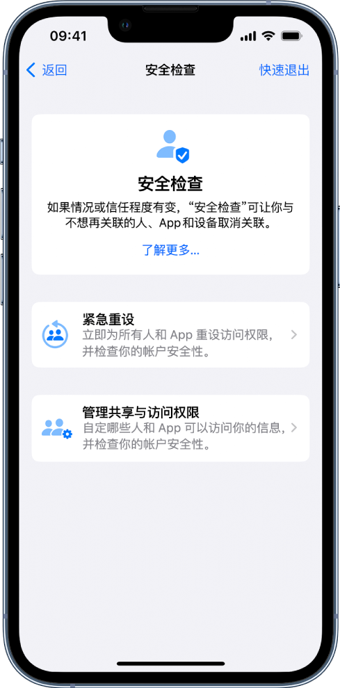 韩城苹果手机维修分享iPhone小技巧:使用