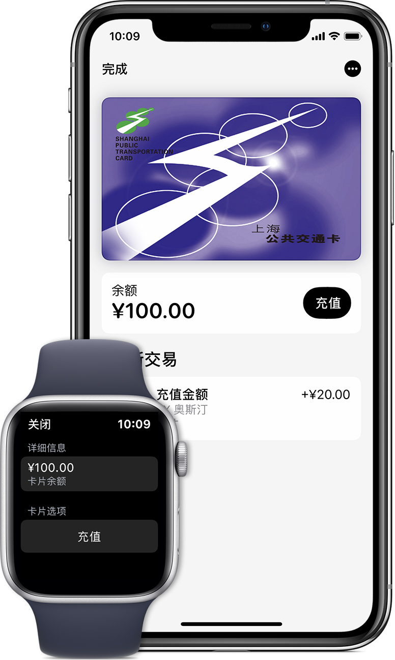 韩城苹果手机维修分享:用 Apple Pay 刷交通卡有哪些优势？如何设置和使用？ 