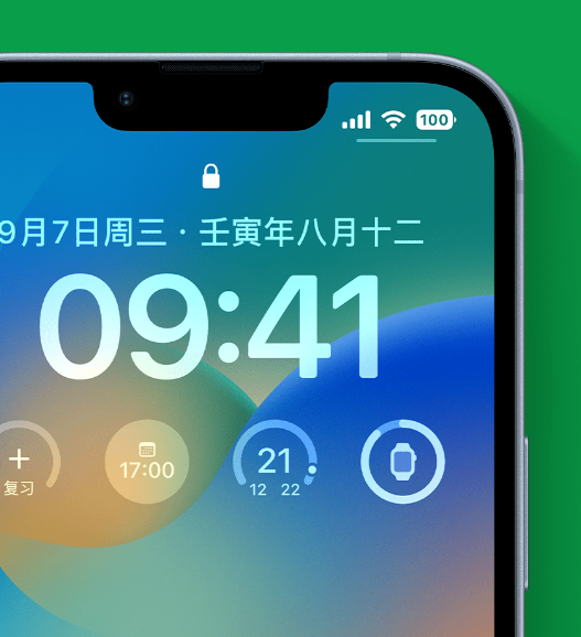 韩城苹果手机维修分享官方推荐体验这些 iOS 16 新功能 