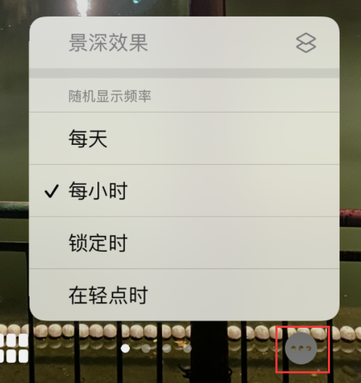 韩城苹果手机维修分享iOS 16 小技巧：锁定屏幕支持随机切换指定照片 