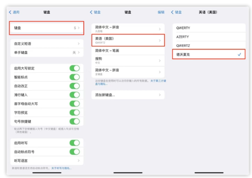 韩城苹果手机维修分享iOS 16输入法新功能：打字速度翻倍 