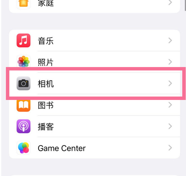 韩城苹果手机维修分享升级iOS16后iPhone自拍照片反了怎么办 