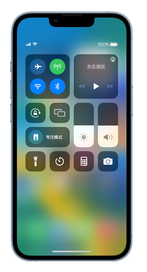 韩城苹果14维修分享 iPhone 14 个性化设置：让它成为你的专属设备 