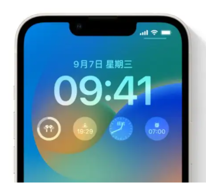 韩城苹果手机维修分享iOS16锁屏时间字体修改教程 