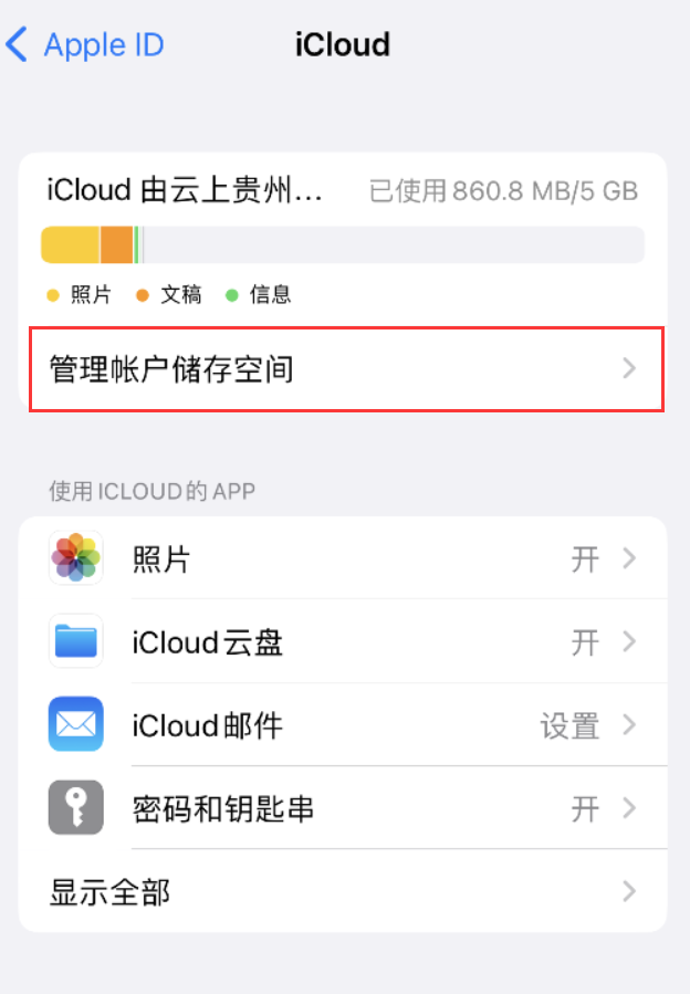 韩城苹果手机维修分享iPhone 用户福利 