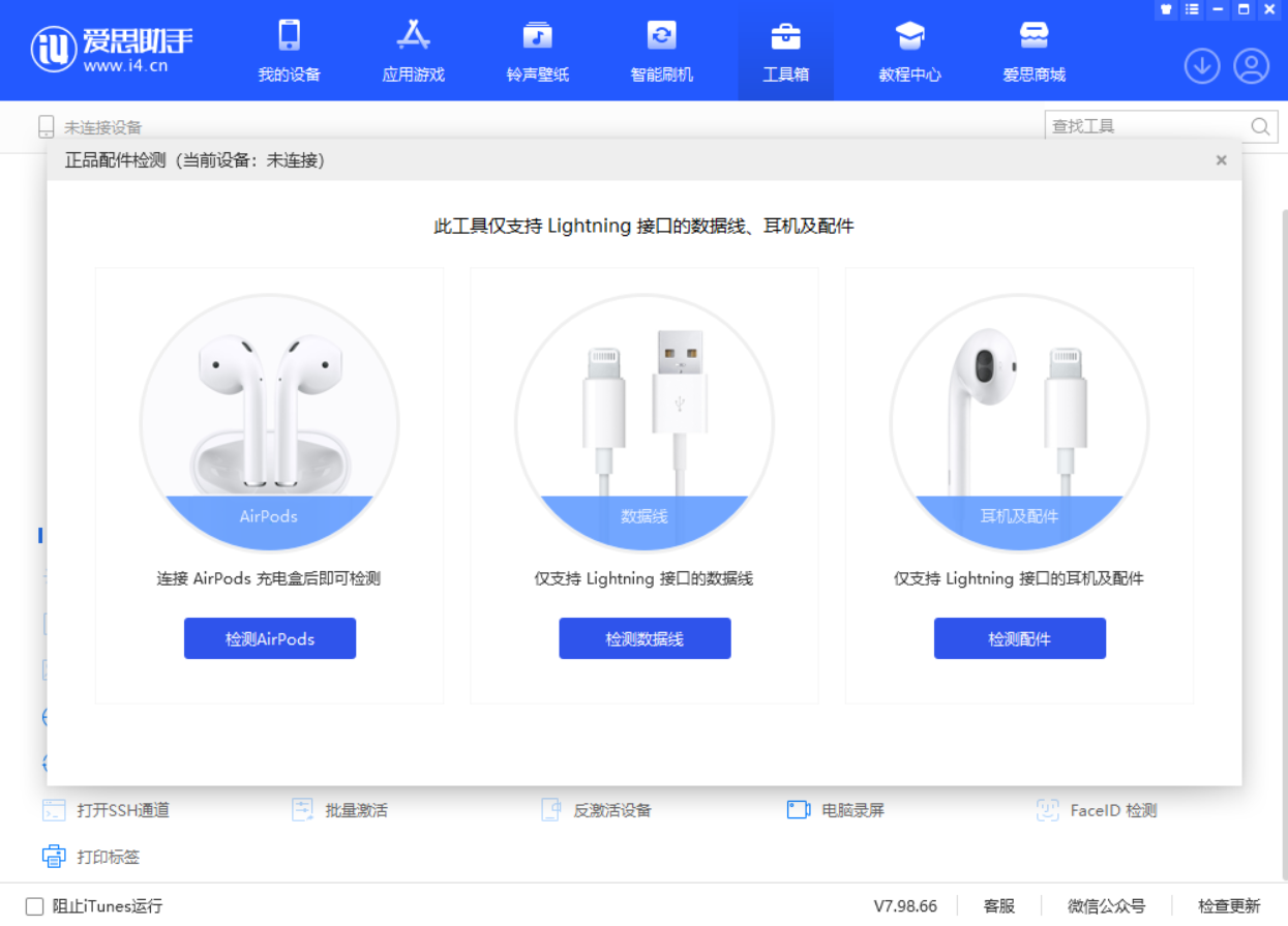 韩城苹果手机维修分享iOS 16 全新功能 