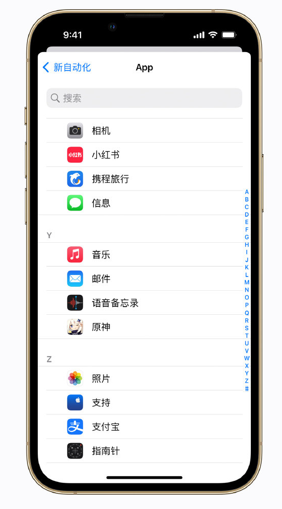 韩城苹果手机维修分享iPhone 实用小技巧 