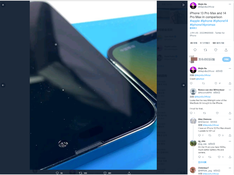 韩城苹果14维修分享iPhone 14 Pro Max 与 iPhone 13 Pro Max有哪些不同 