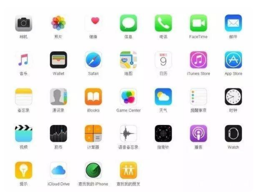 韩城苹果手机维修分享iPhone 自带 App 有哪些不为人知的优点 