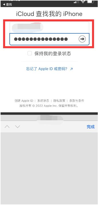 韩城苹果13维修分享丢失的iPhone13关机后可以查看定位吗 