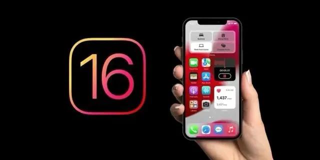 韩城苹果手机维修分享旧iPhone升级iOS 16后哪些功能不能用 