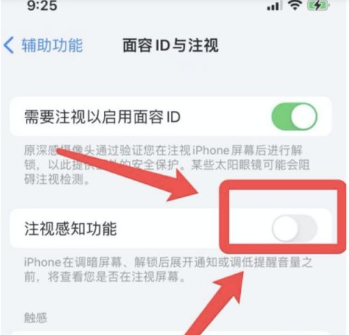 韩城苹果13维修分享为什么iPhone 13来电铃声忽大忽小 