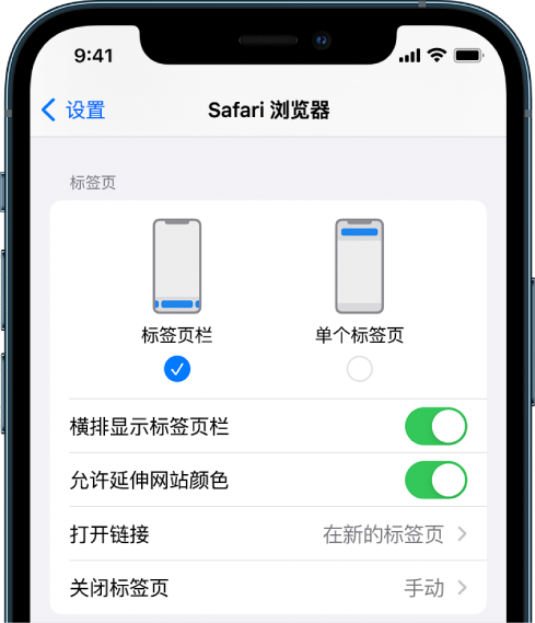 韩城苹果手机维修分享iOS 15 使用技巧 