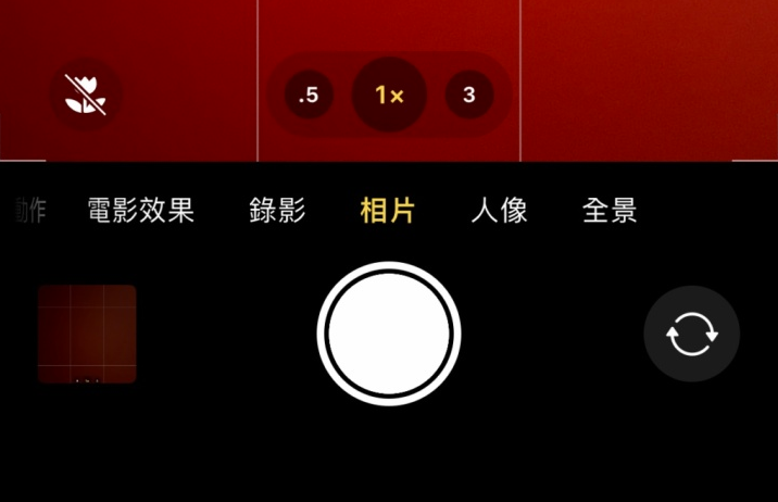 韩城苹果13维修分享 iPhone 13 Pro 系列中拍摄和控制微距照片和视频 