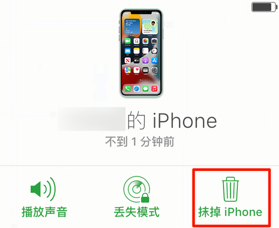 韩城苹果手机维修分享iOS 15 中值得注意的重要功能 