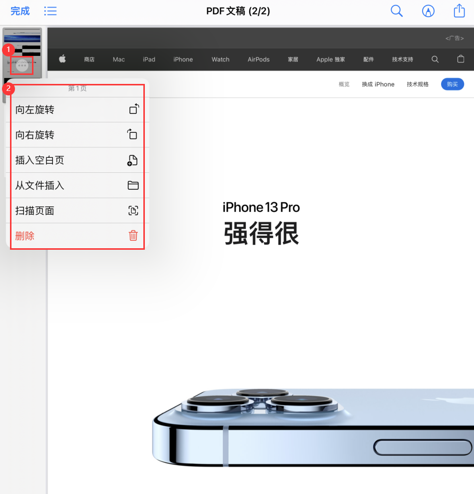 韩城苹果手机维修分享iOS 15 小技巧 