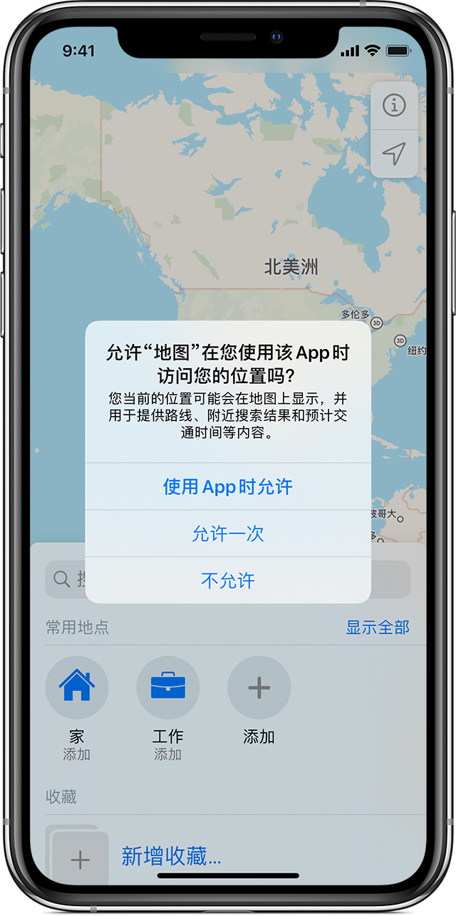 韩城苹果手机维修分享iOS 15 使用技巧 
