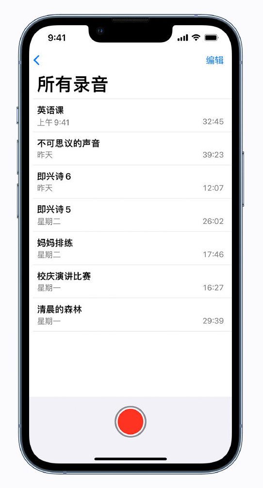 韩城苹果手机维修分享最新屏蔽 iOS 16 更新描述文件已发布 
