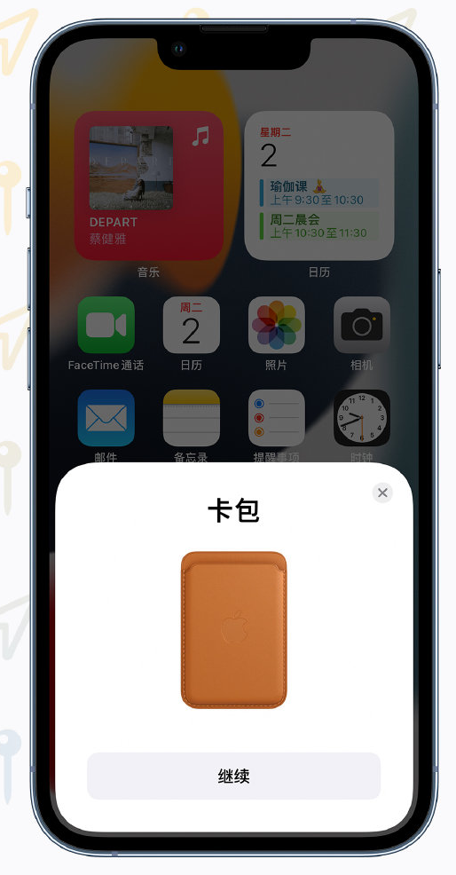 韩城苹果手机维修分享iOS 15 “查找”应用有哪些改进 