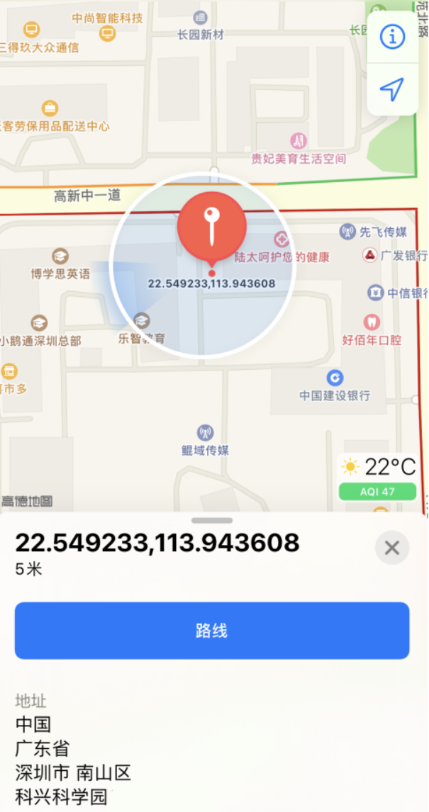韩城苹果手机维修分享iPhone 小技巧 