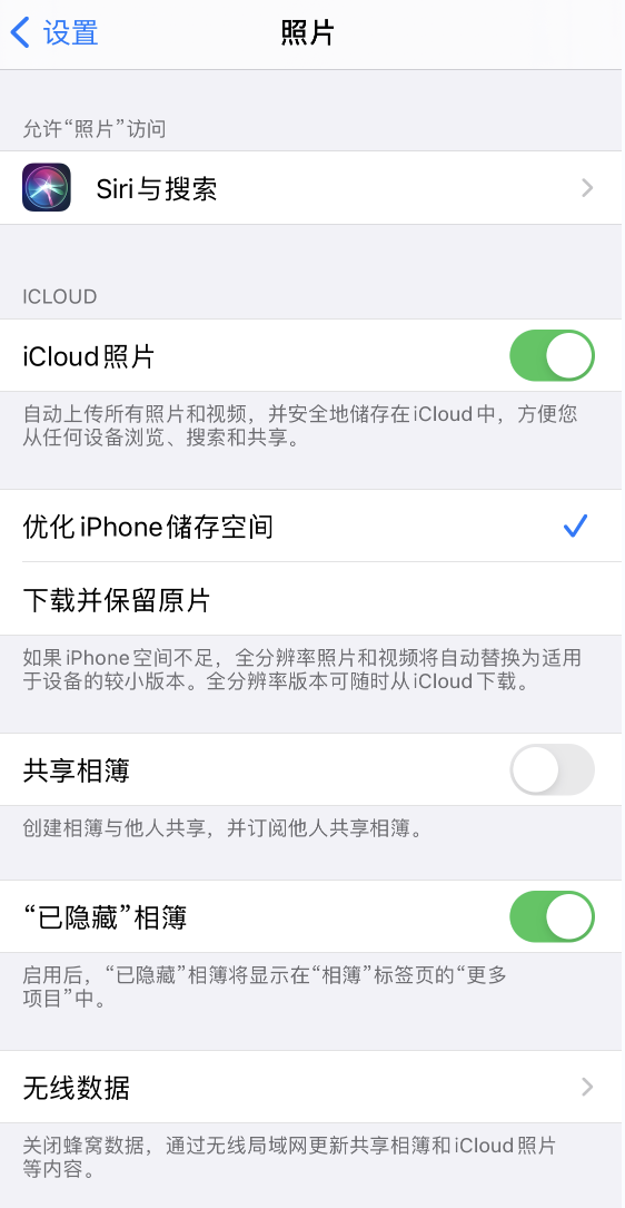 韩城苹果13维修分享iPhone 13 打开照片时先模糊后清晰是什么原因 