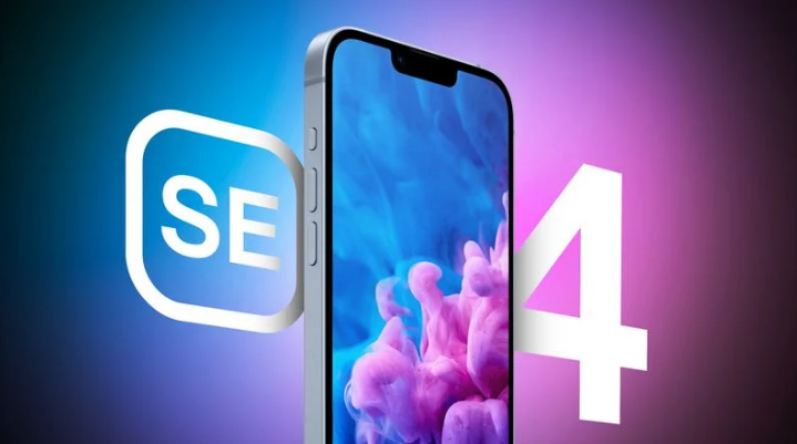 韩城苹果手机维修分享12 月开始量产第四代 iPhone SE 
