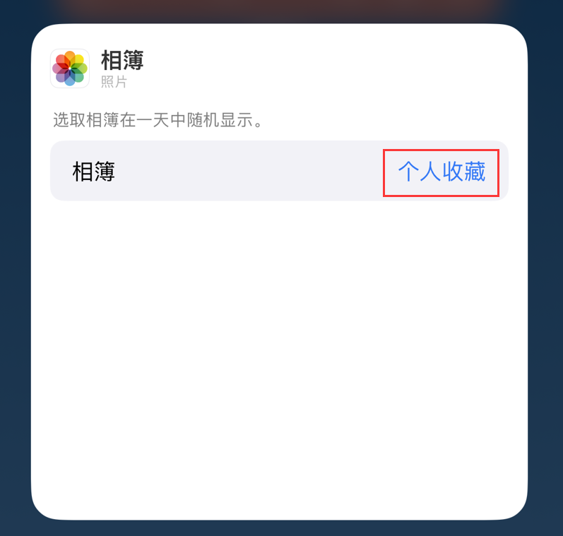 韩城苹果手机维修分享iOS 17 小技巧 