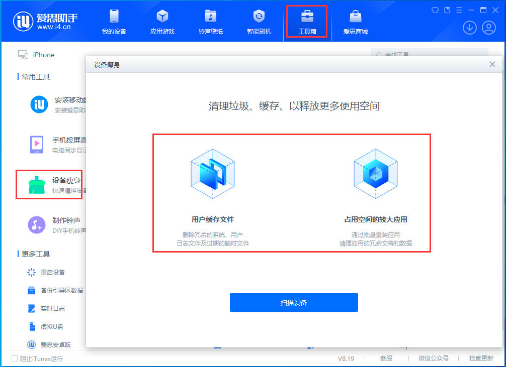 韩城苹果手机维修分享关于iPhone存储空间的一些疑问 