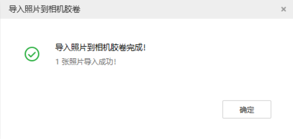 韩城苹果手机维修分享如何将照片导入到 iPhone 13 