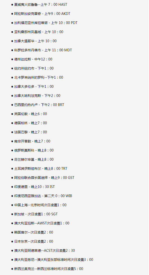 韩城苹果手机维修分享如何在线观看苹果的iPhone 13发布会 