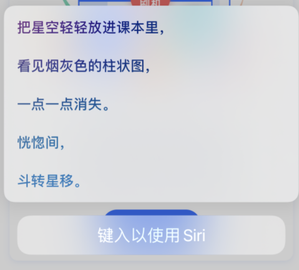 韩城苹果手机维修分享iPhone 新技巧 