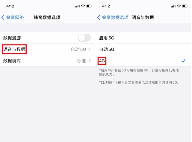 韩城苹果手机维修分享iPhone使用5G更耗电吗 