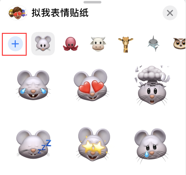 韩城苹果手机维修分享iPhone 12 小技巧 