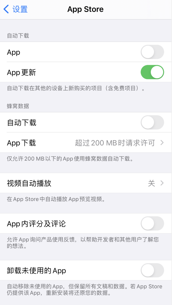 韩城苹果手机维修分享iPhone 12 已安装的 App 为什么会又显示正在安装 