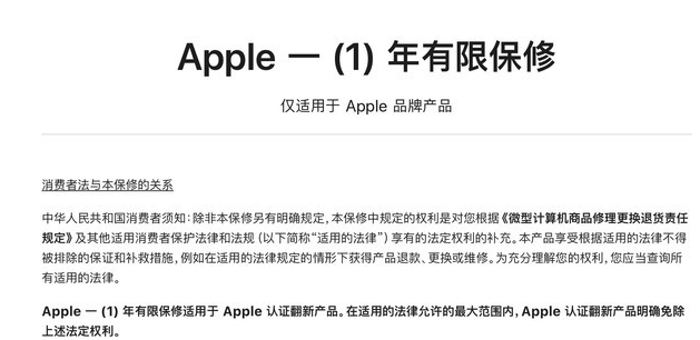 韩城苹果手机维修分享苹果官翻机值得选购吗 