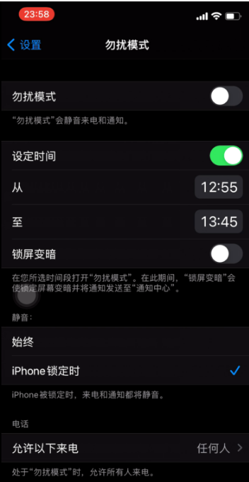 韩城苹果手机维修分享如何使用iPhone能更好的保护个人隐私 