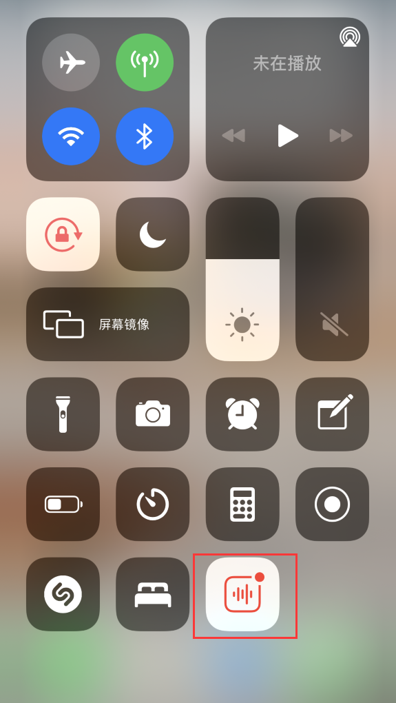 韩城苹果手机维修分享iOS 14 隐藏功能 