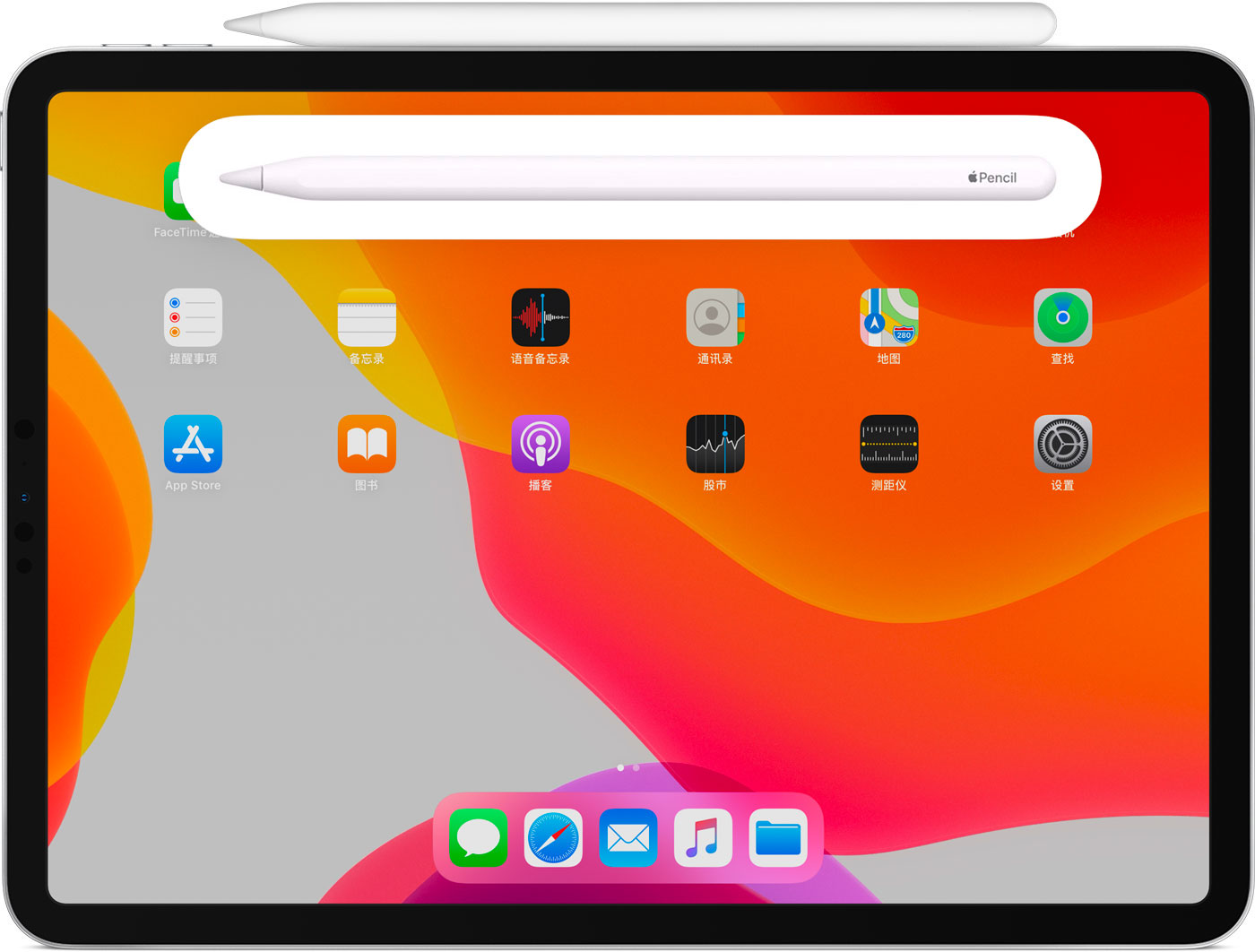 韩城苹果手机维修分享iPad Pro 如何与 Apple Pencil 配对连接 
