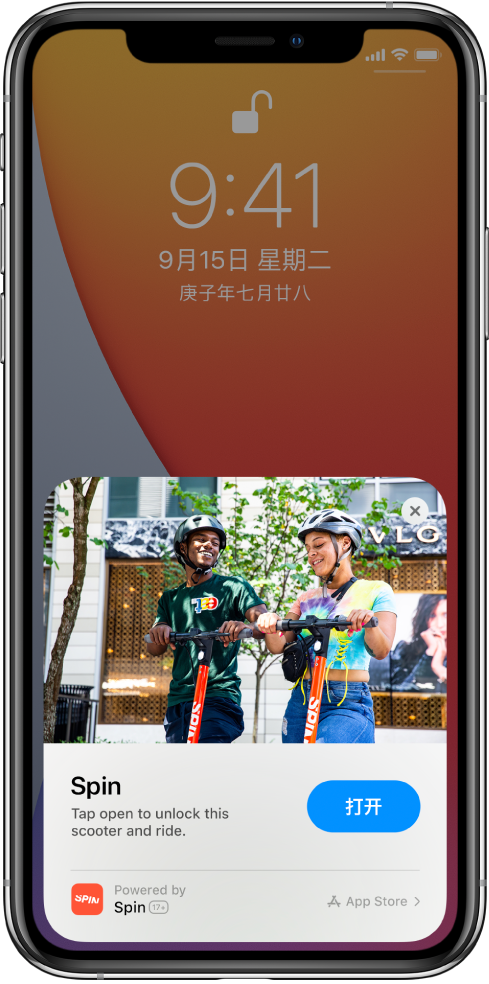 韩城苹果手机维修分享升级 iOS 14 之后，如何在 iPhone 上使用“轻 App” 