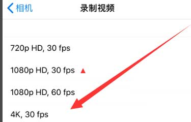 韩城苹果手机维修分享iPhone12拍视频闪屏怎么办 